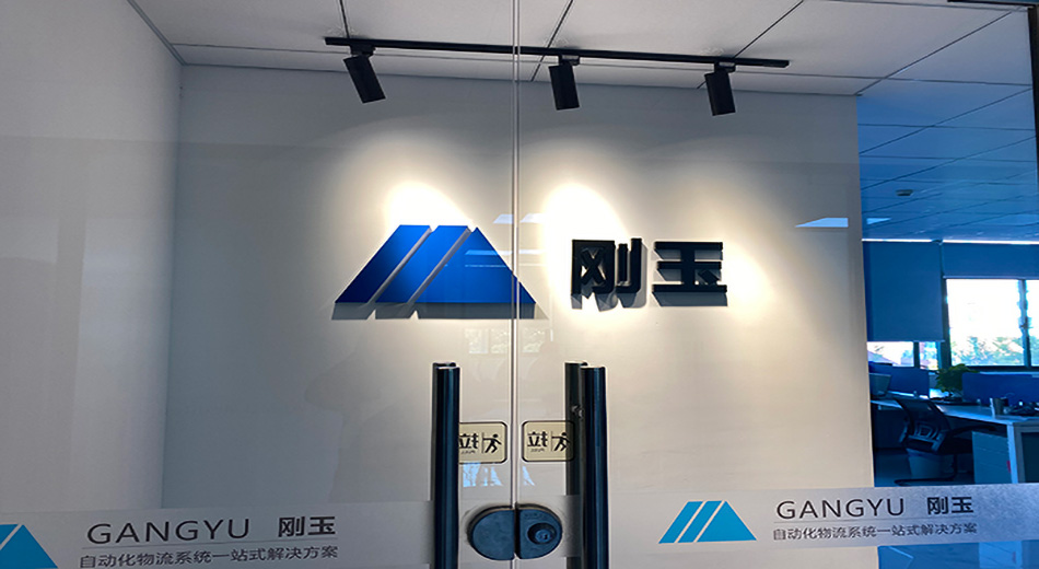 关于我们 关于我们